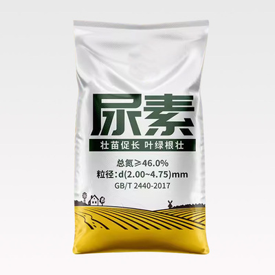 尿素肥料蔬菜用100斤氮肥化肥農用復合肥