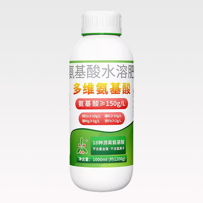 流體硼肥水溶肥果樹蔬菜園藝通用水溶肥料