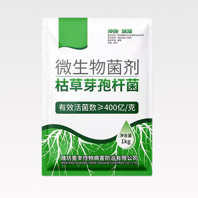 枯草芽孢桿菌微生物菌劑改良土壤