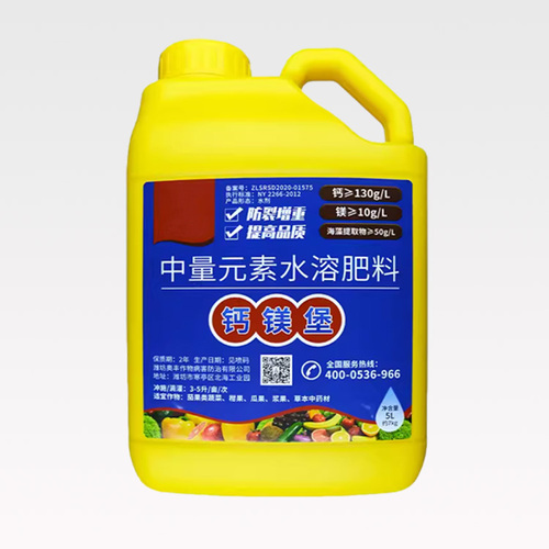 豐鈣鎂堡補鈣補鎂增產通用肥蘋果葡萄果
