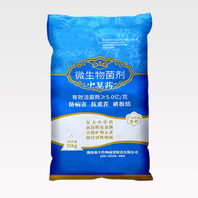 農樂提質增產果樹蔬菜農用底肥